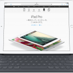 iPad Pro専用のキーボード「Smart Keyboardスマートキーボード」を装着したまま音声認識する方法